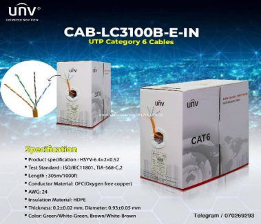 UNV UTP Cat6 Network Cable CAB-LC3100B-E-IN