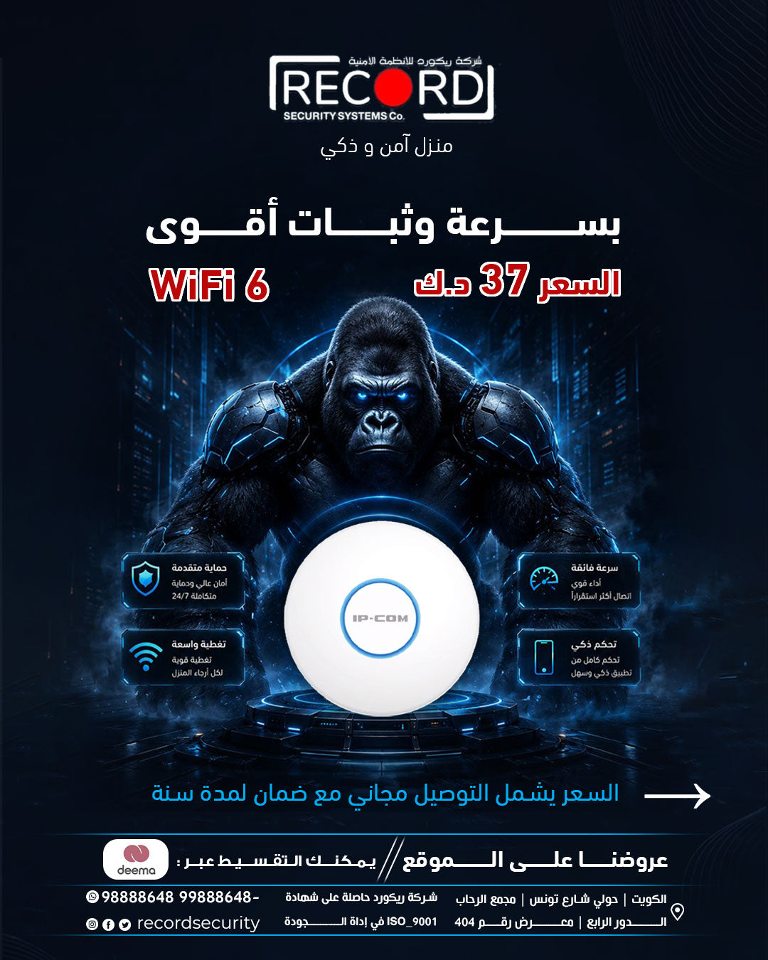 Pro-6-LITE Wifi-6 AX3000 -Mbps