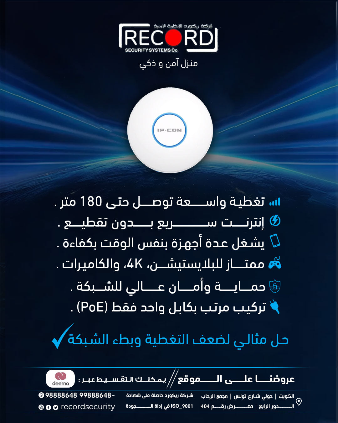 Pro-6-LITE Wifi-6 AX3000 -Mbps
