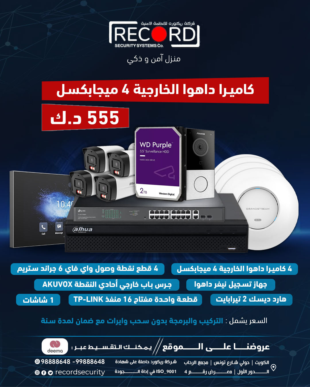باقة جديدة