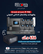Grand-stream IP PBX &  Phones  & audio intercom