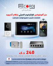 AcuVox  video intercom solution: Monitors + Doorbell + Mobile App + Door Opener