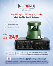 LEXO 125W Amplifier and Waterproof Outdoor Garden Speakers