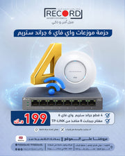 حزمة موزعات واي فاي 6 جراند ستريم
