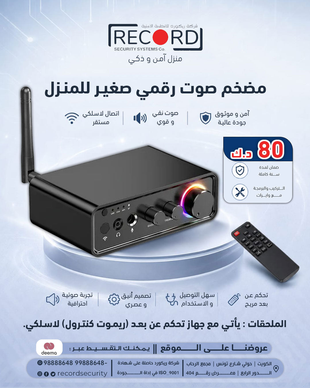 Compact Digital Audio Amplifier 200W