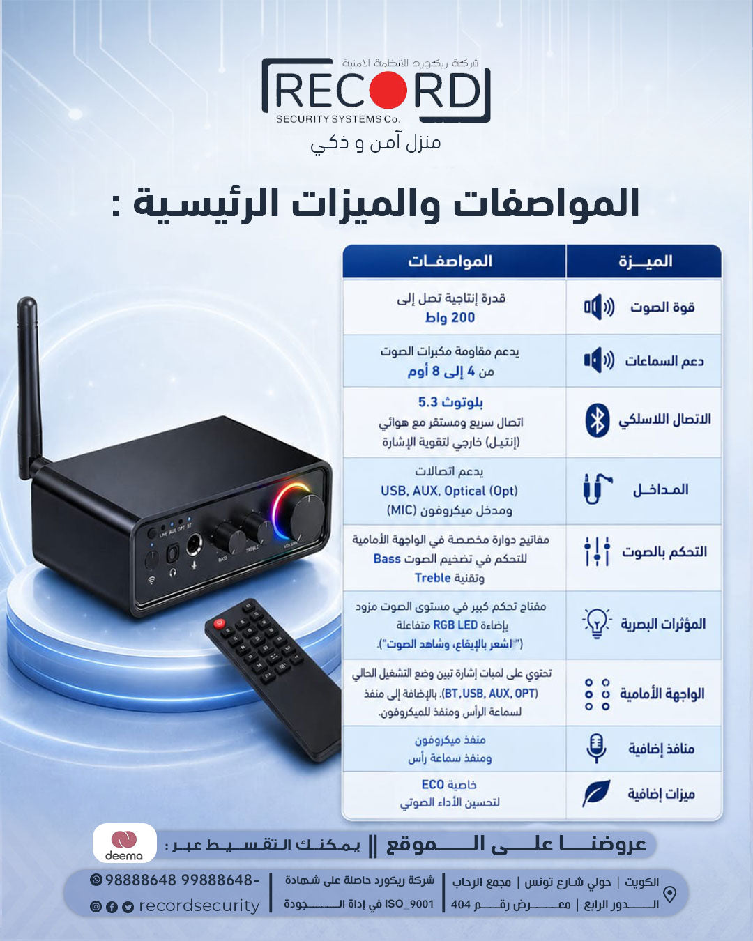 Compact Digital Audio Amplifier 200W