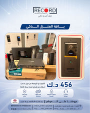 Grand-stream IP PBX والهواتف والاتصال الداخلي الصوتي
