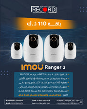 باقات imou