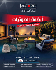 سماعات DSPPA للحدائق